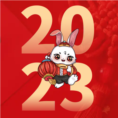 2023兔年大吉红色卡通兔子公众号次图
