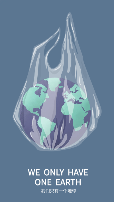 装在塑料袋里的地球手机海报