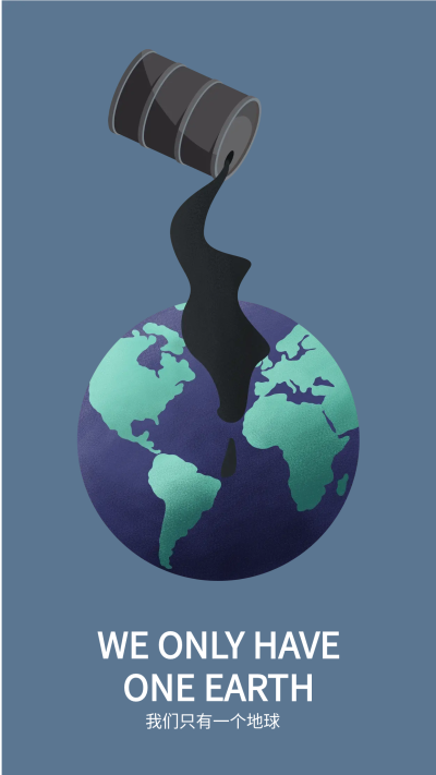 往地球倾倒垃圾手机海报