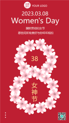 国际劳动妇女节鲜花花环手机海报