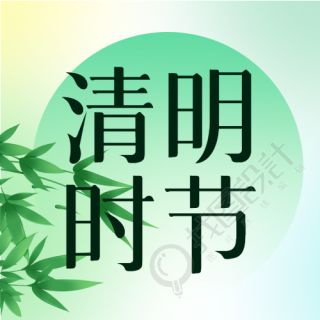 春天竹叶背景清明时节微信公众号次图