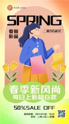 春季新风尚新款五折起手机海报