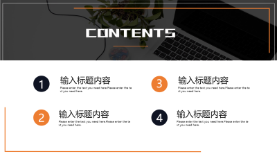 2023年工作报告标题页PPT模板