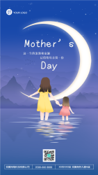 母亲节开心的庆祝节日创意手机海报