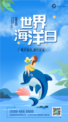 卡通蓝色海豚世界海洋日创意宣传手机海报