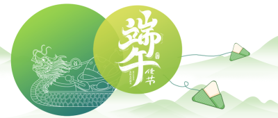 创意圆圈端午佳节微信公众号首图
