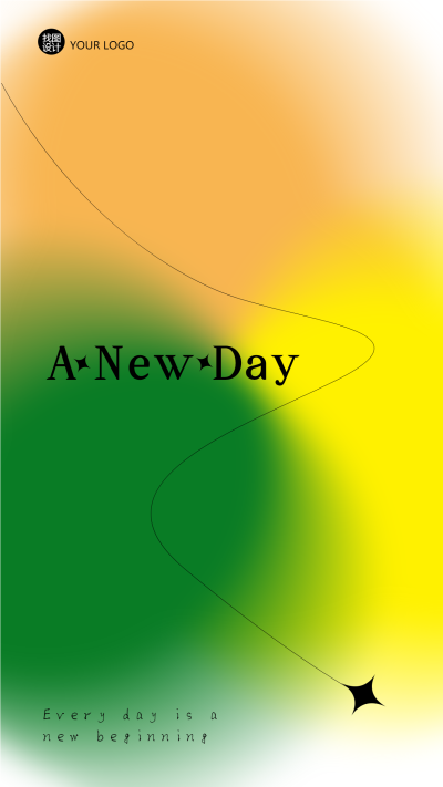 色彩渐变柔和弥散风格新的一天手机海报