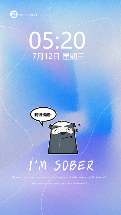 蓝紫渐变弥散风格手机壁纸手机海报