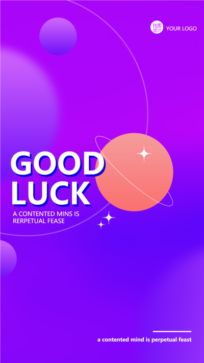 高级紫简单线条弥散风格手机海报