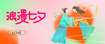 卡通风格牛郎织女庆祝七夕微信公众号首图
