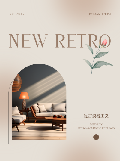 光影家居复古浪漫主义小红书封面配图