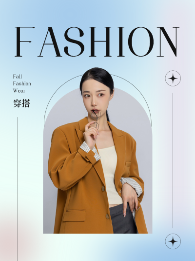 弥散风高级感秋冬穿搭小红书封面配图