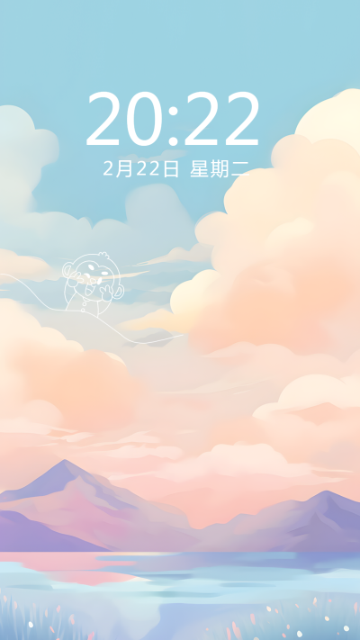 秋季火烧云紫色远山创意手机壁纸