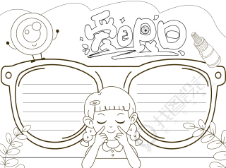 卡通风眼睛全国爱眼日简约黑白线条手抄报