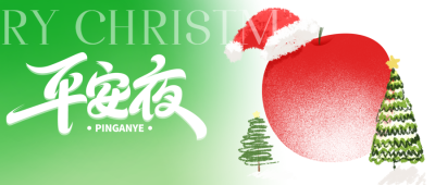 12月24日平安夜线条圣诞树微信公众号首图