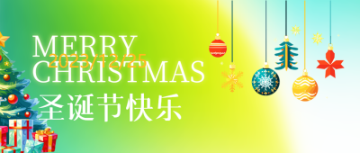 祝圣诞节快乐可爱风微信公众号首图
