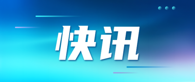 创意蓝色发光线快讯传播微信公众号首图