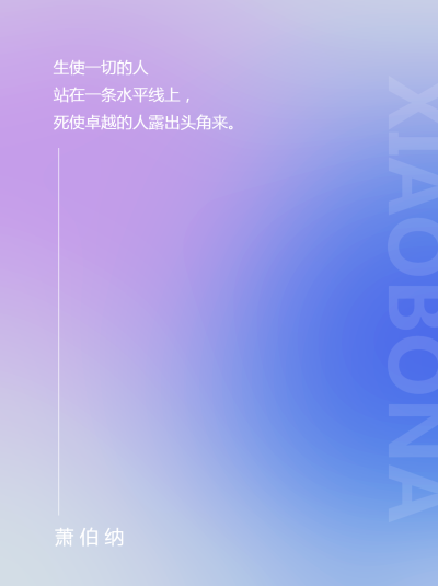 经典文案弥散风小红书封面配图