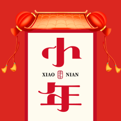 南方小年卡通红灯笼微信公众号次图
