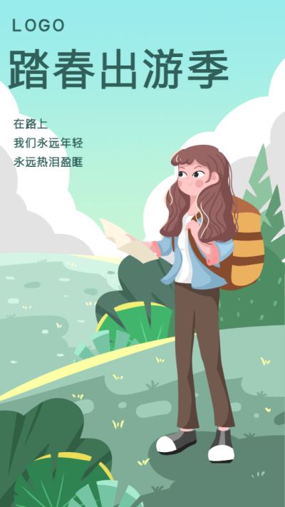 踏春出游季背包春游卡通海报