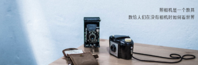 实景摄影微博封面图