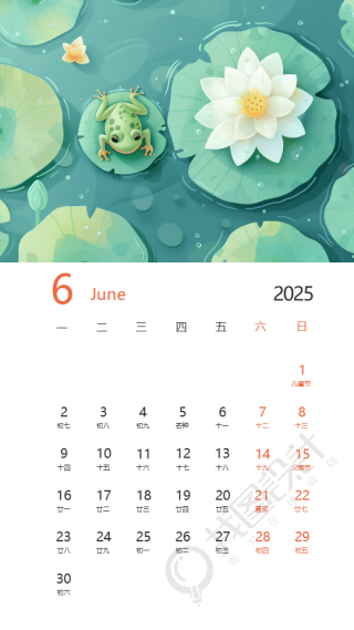 2025年6月好运连连蛇年日历手机海报