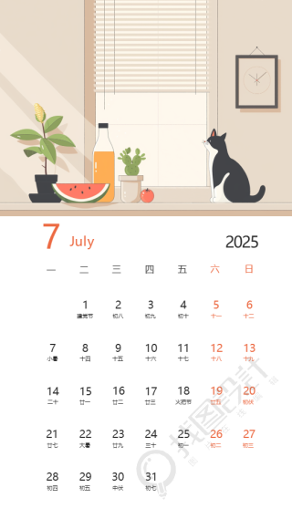 2025年7月事事顺心蛇年日历手机海报