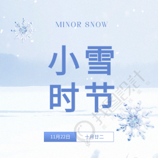 小雪时节贮藏蔬菜微信公众号次图