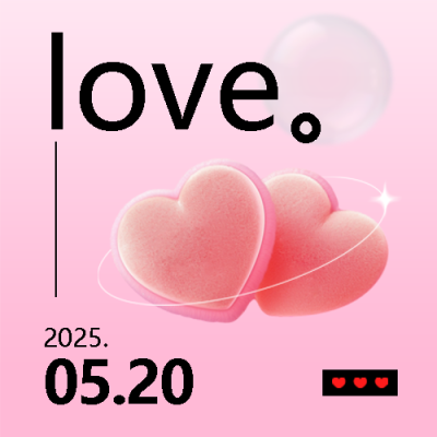 520我爱你粉色渐变微信公众号次图