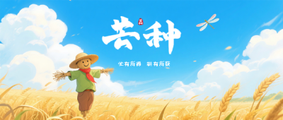  找图网在线制作微信公众号首图