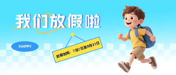 找图网在线制作微信公众号首图