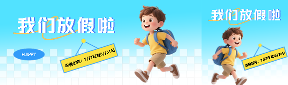 找图网在线制作公众号封面图