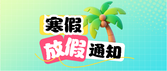 找图网在线制作微信公众号首图