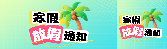 找图网在线制作公众号封面图