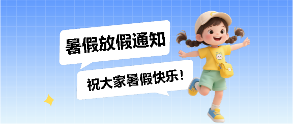 找图网在线制作微信公众号首图