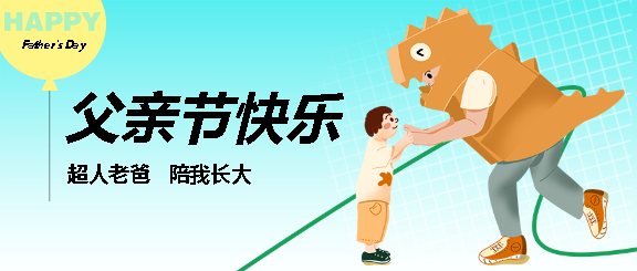 找图网在线制作微信公众号首图