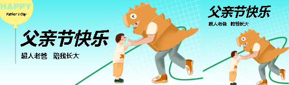 找图网在线制作公众号封面图