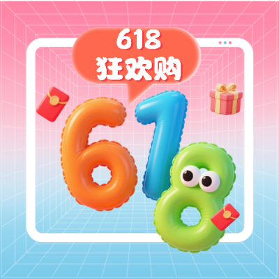 618狂欢购粉蓝渐变微信公众号次图