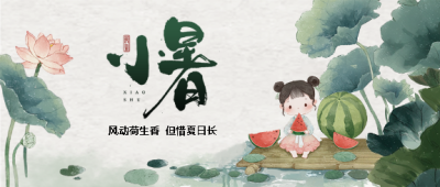  找图网在线制作微信公众号首图