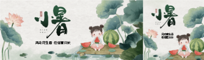  找图网在线制作公众号封面图