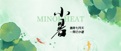  找图网在线制作微信公众号首图