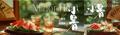  找图网在线制作公众号封面图