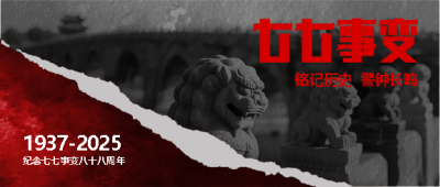  找图网在线制作微信公众号首图