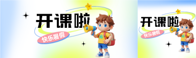  找图网在线制作公众号封面图