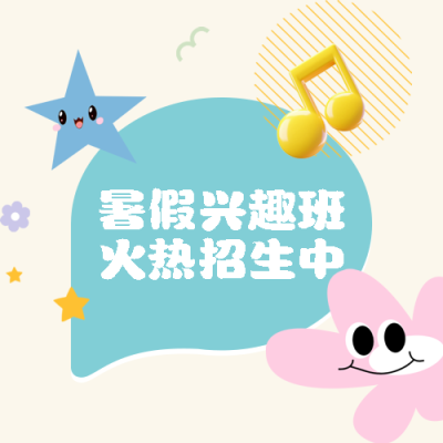  找图网在线制作微信公众号次图