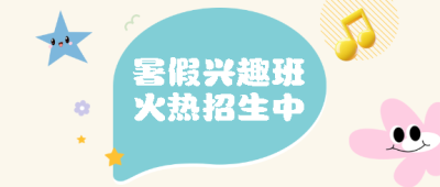  找图网在线制作微信公众号首图