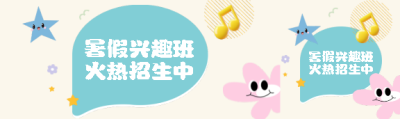  找图网在线制作公众号封面图