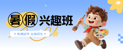  找图网在线制作微信公众号首图