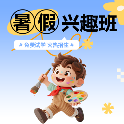  找图网在线制作微信公众号次图