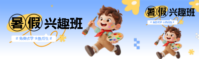  找图网在线制作公众号封面图